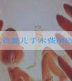 泰国试管婴儿手术费用咨询：赴泰试管费用由哪几部分组成？