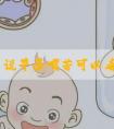 老一辈说早孕嘴苦可以看男女！价格明细一览！