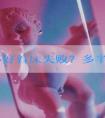 内膜不好着床失败？多半是这4个原因！养膜关键在这里！