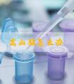 高血脂怎么办