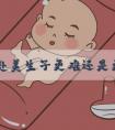 2019赴美生子更难还是更容易了?