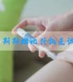 吉尔吉斯斯坦比什凯克试管婴儿，成功率与法律保障如何兼顾？